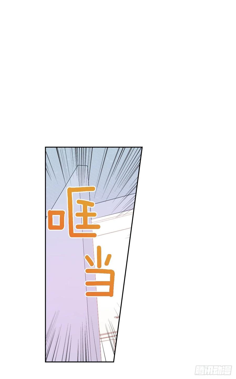 80.李路铎喜欢我？-网络小说的法则-DNCWEBTOONBiz（第27张）