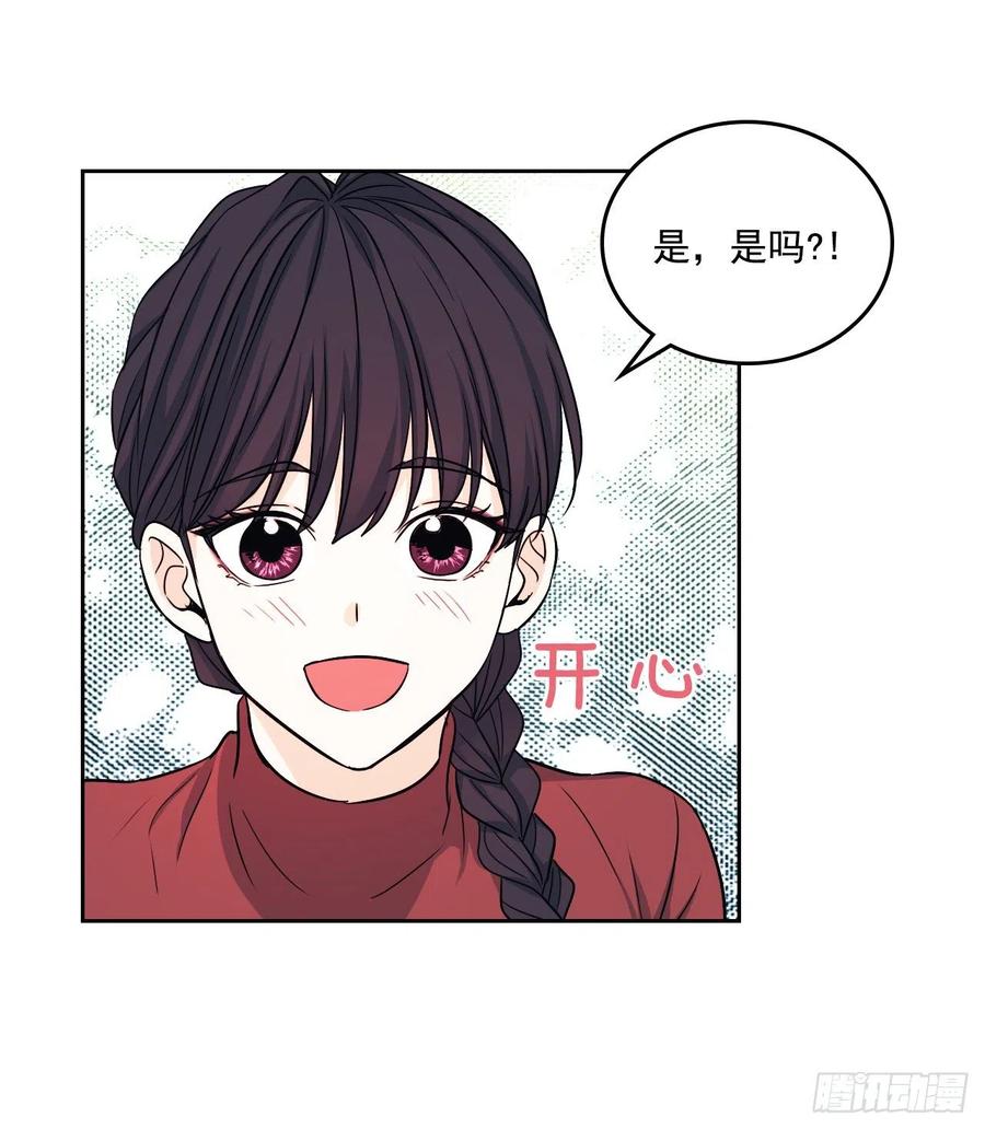 81.刘天英怎么了？-网络小说的法则-DNCWEBTOONBiz（第9张）