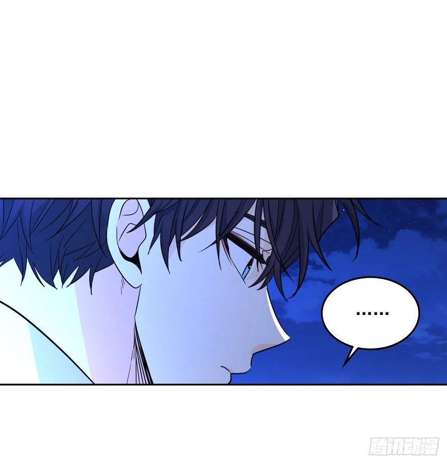 81.刘天英怎么了？-网络小说的法则-DNCWEBTOONBiz（第15张）
