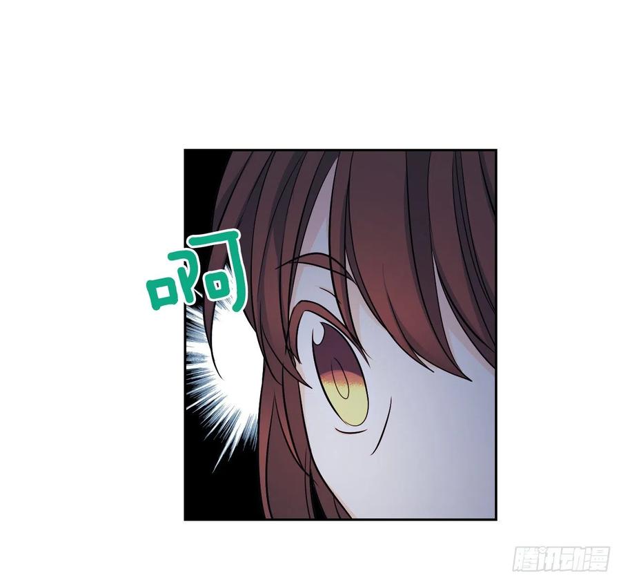 81.刘天英怎么了？-网络小说的法则-DNCWEBTOONBiz（第17张）