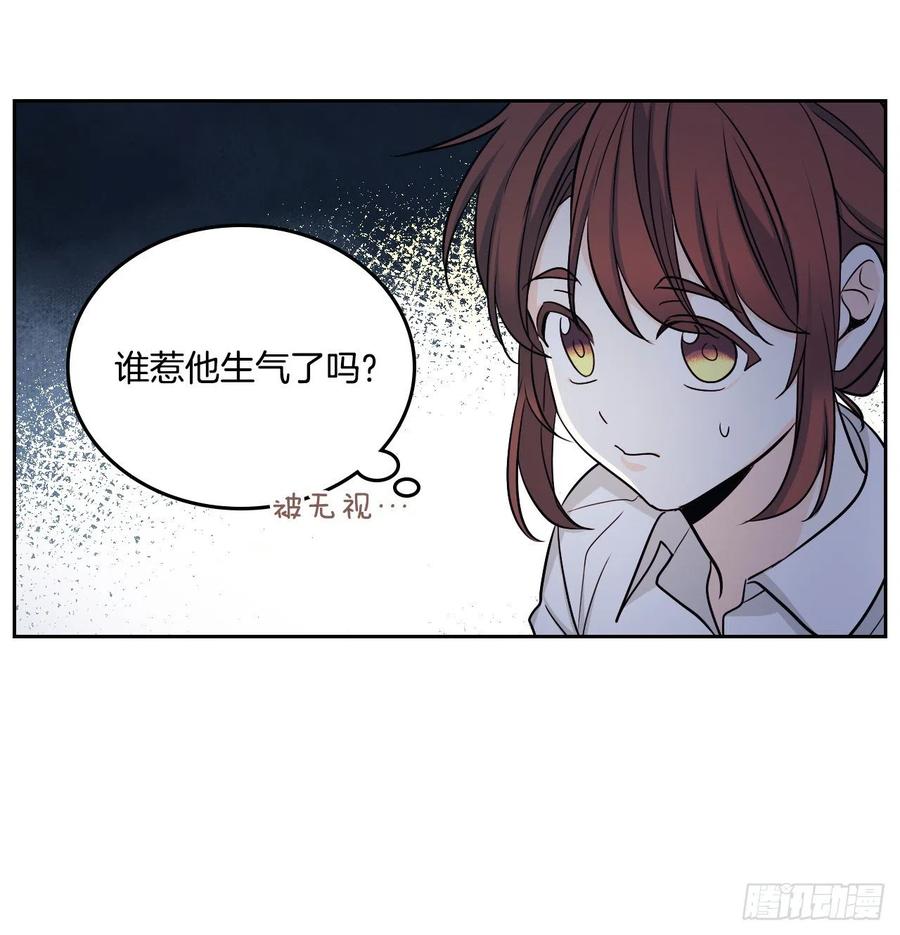 81.刘天英怎么了？-网络小说的法则-DNCWEBTOONBiz（第16张）