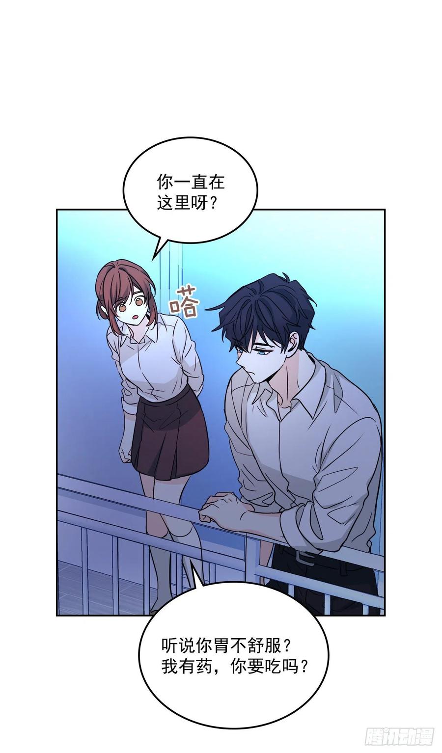 81.刘天英怎么了？-网络小说的法则-DNCWEBTOONBiz（第14张）