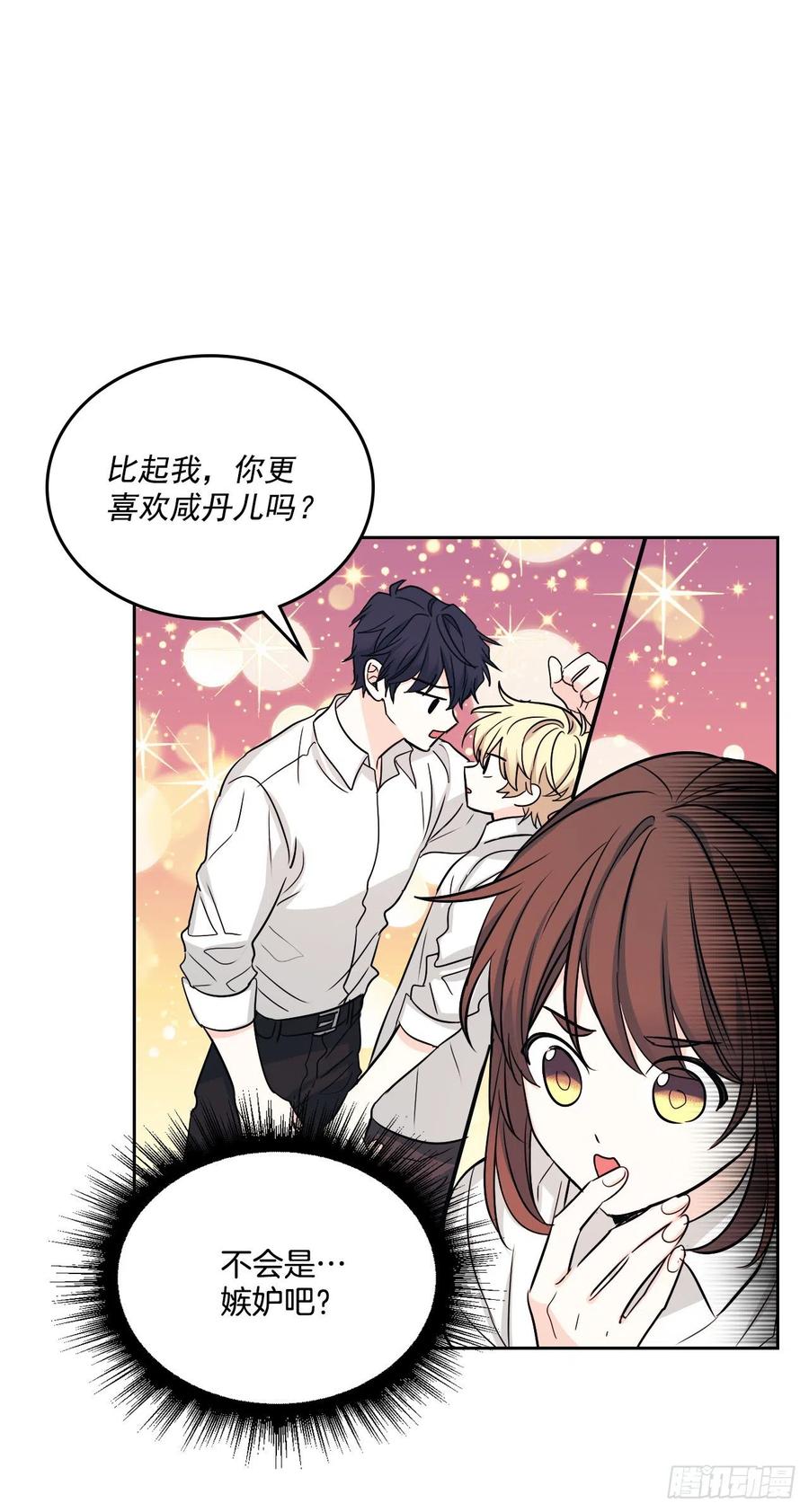 81.刘天英怎么了？-网络小说的法则-DNCWEBTOONBiz（第18张）