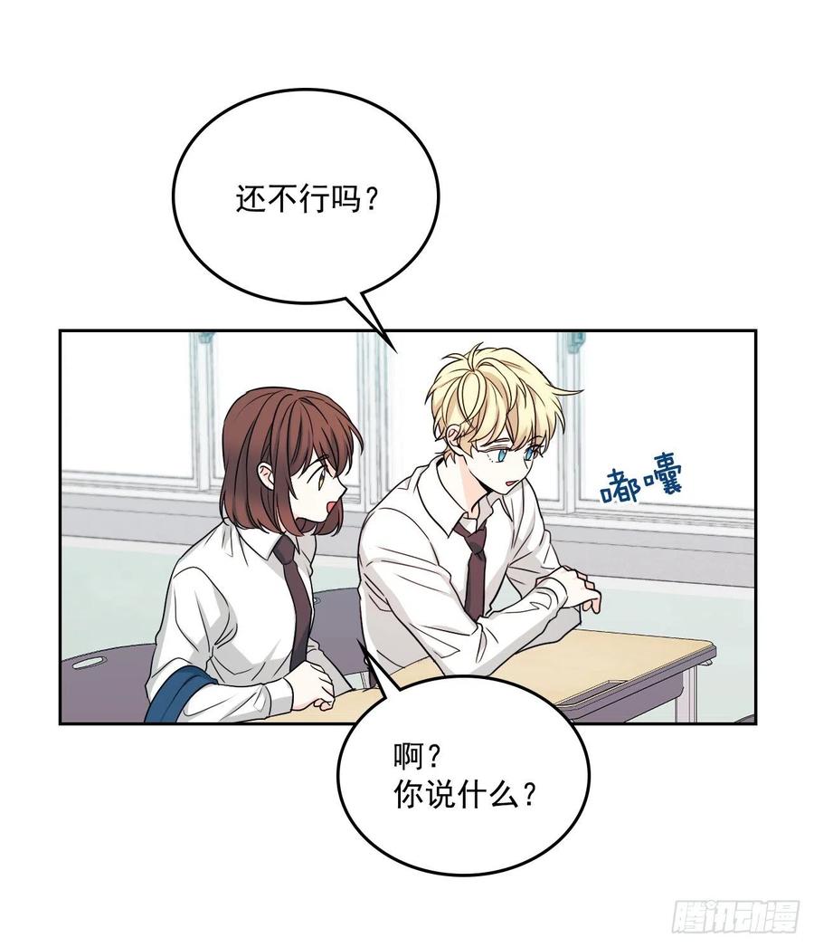 82.发现黑粉贴吧-网络小说的法则-DNCWEBTOONBiz（第5张）