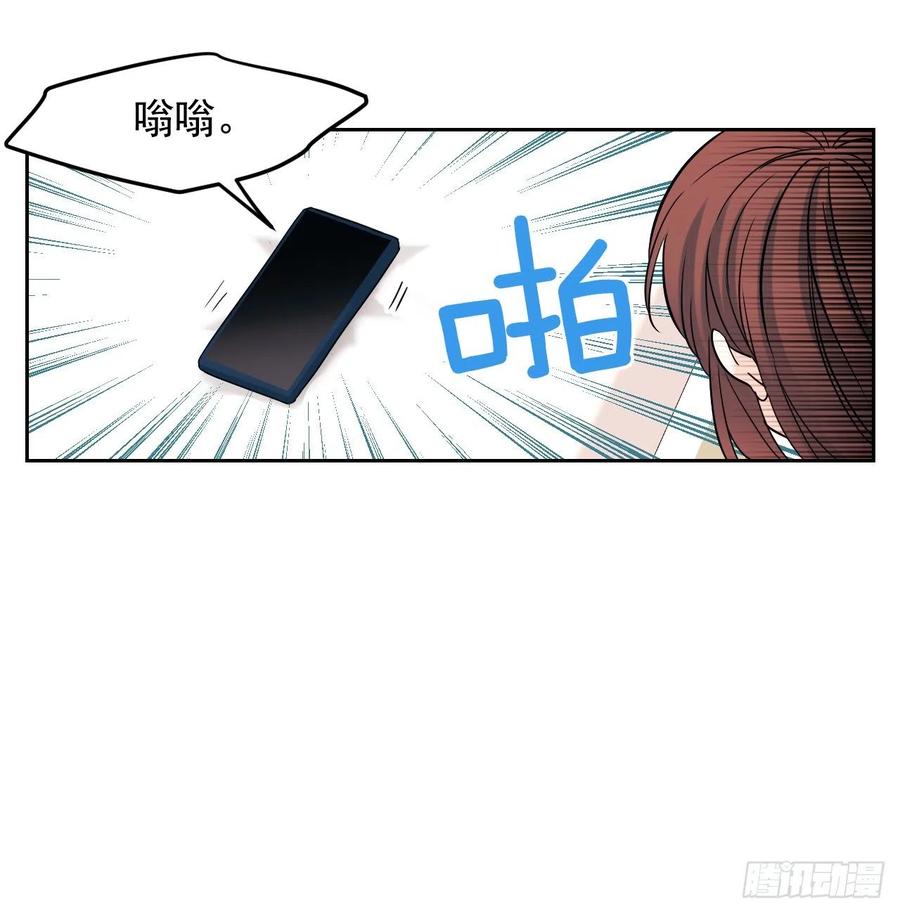 82.发现黑粉贴吧-网络小说的法则-DNCWEBTOONBiz（第15张）