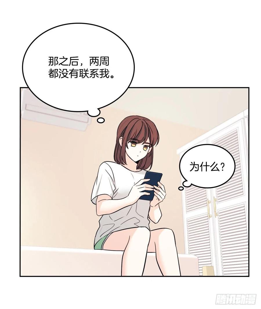 82.发现黑粉贴吧-网络小说的法则-DNCWEBTOONBiz（第9张）