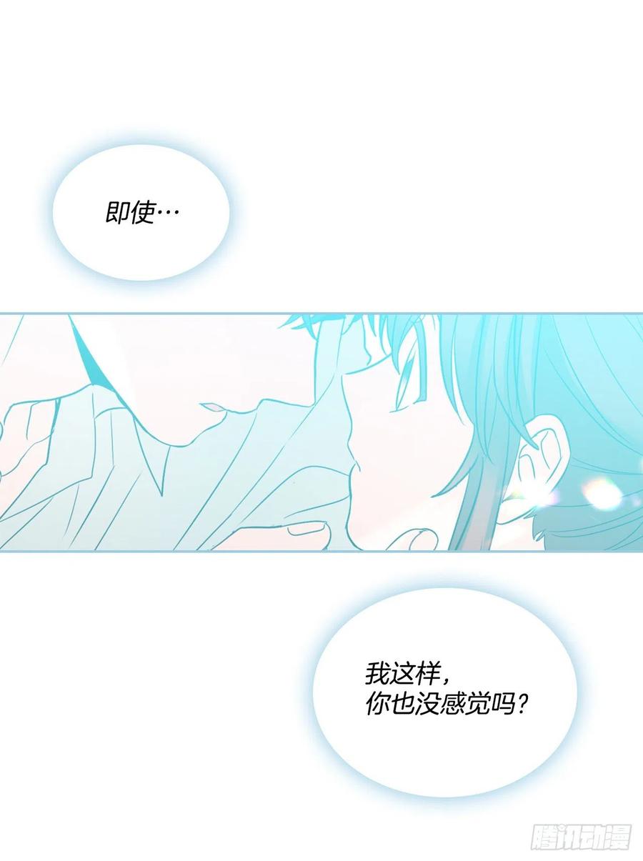 82.发现黑粉贴吧-网络小说的法则-DNCWEBTOONBiz（第12张）