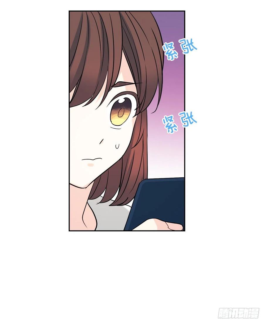 82.发现黑粉贴吧-网络小说的法则-DNCWEBTOONBiz（第16张）
