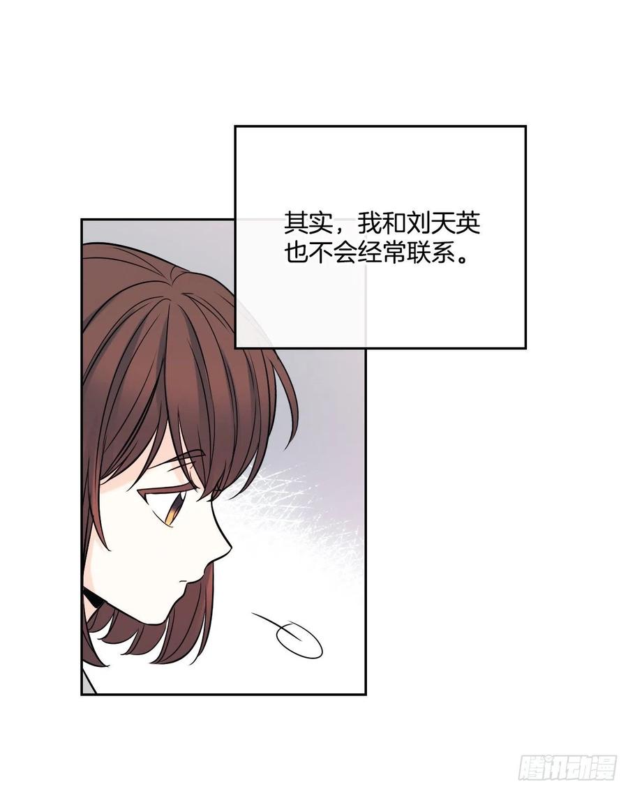 82.发现黑粉贴吧-网络小说的法则-DNCWEBTOONBiz（第10张）