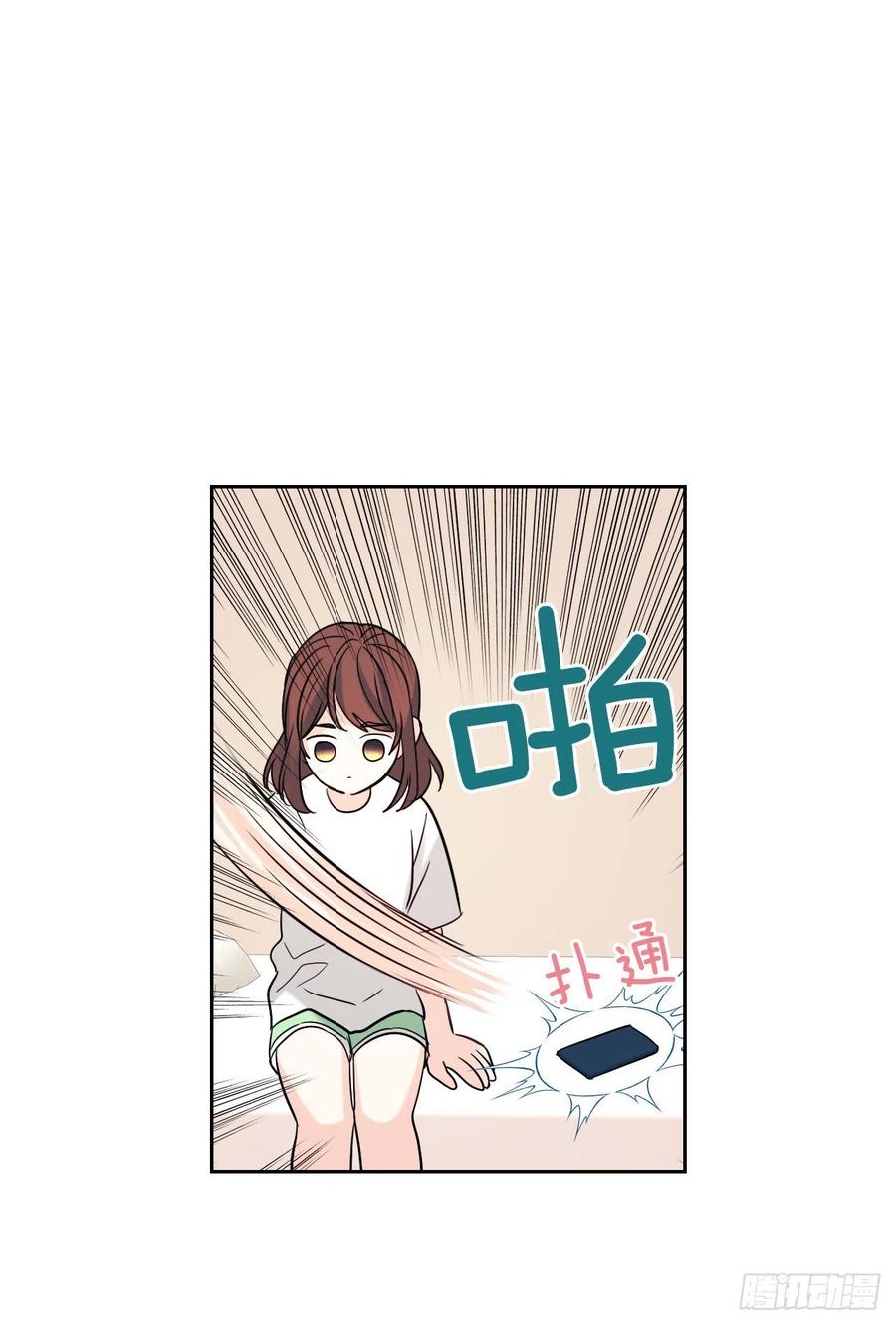82.发现黑粉贴吧-网络小说的法则-DNCWEBTOONBiz（第13张）