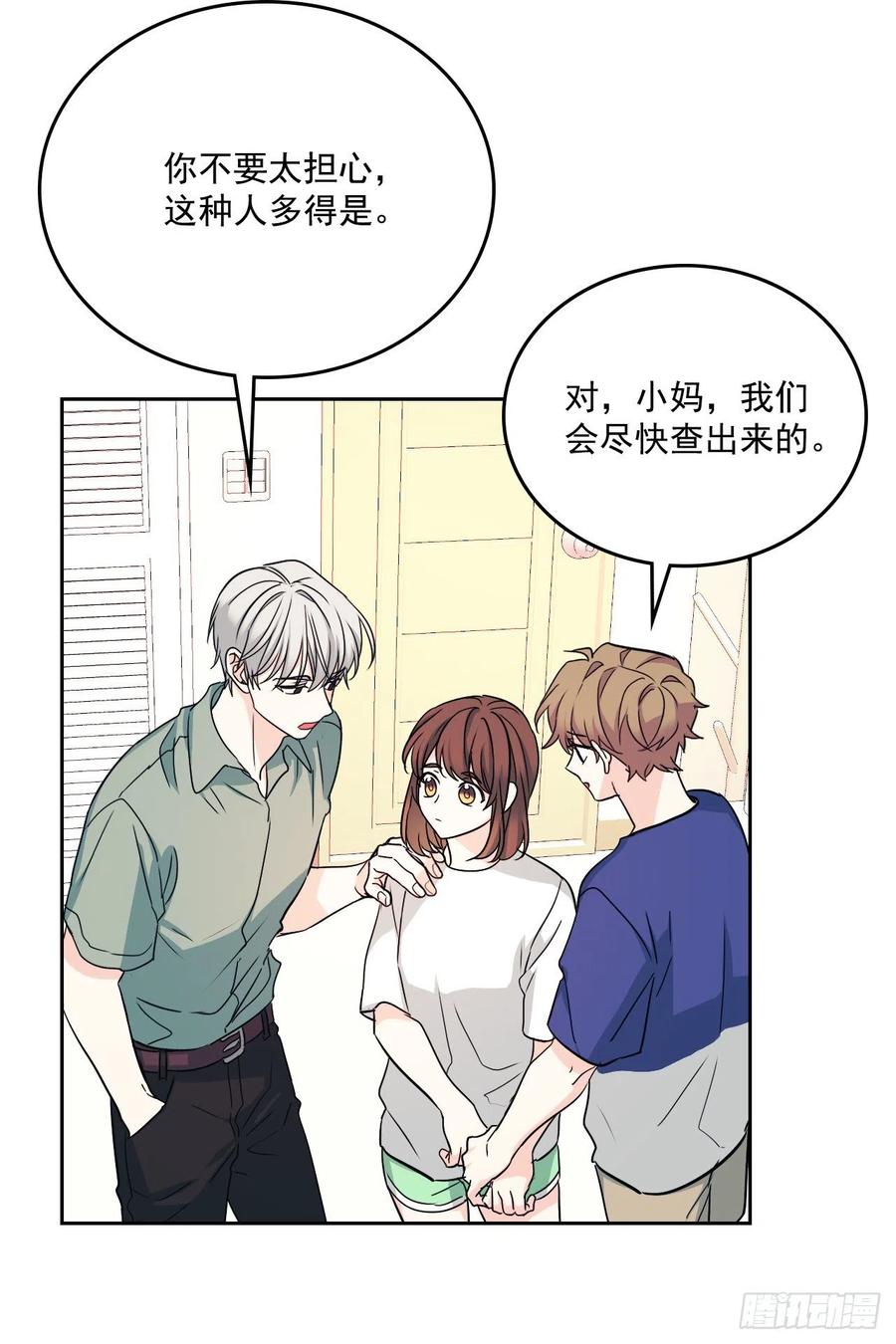 83.我来是因为想你-网络小说的法则-DNCWEBTOONBiz（第11张）