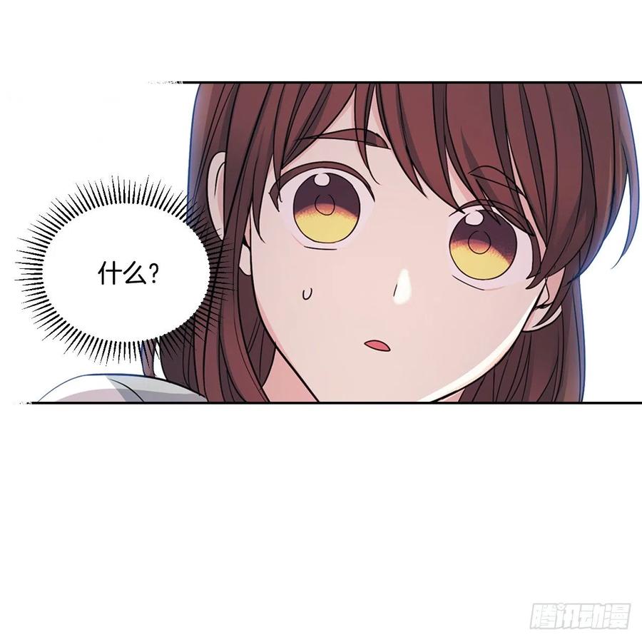 83.我来是因为想你-网络小说的法则-DNCWEBTOONBiz（第3张）