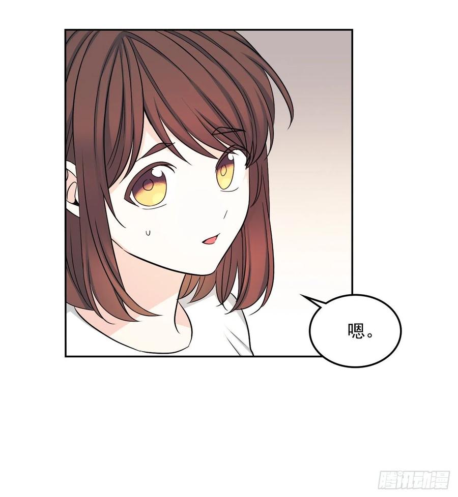 83.我来是因为想你-网络小说的法则-DNCWEBTOONBiz（第13张）