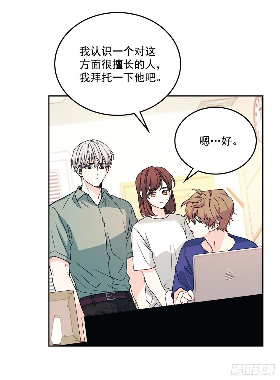 83.我来是因为想你-网络小说的法则-DNCWEBTOONBiz（第8张）