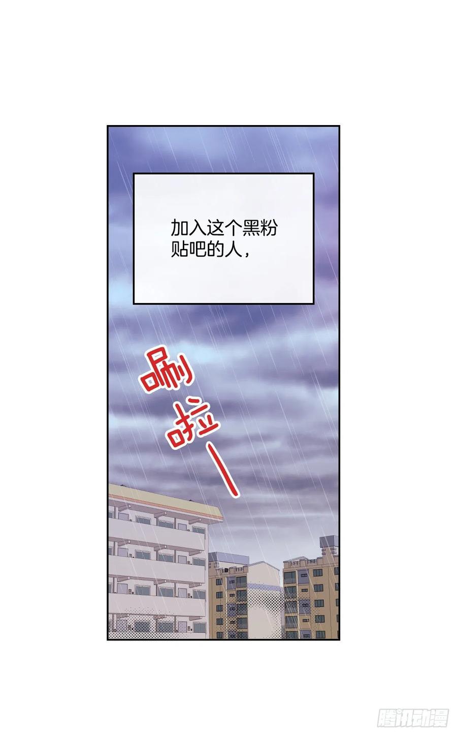83.我来是因为想你-网络小说的法则-DNCWEBTOONBiz（第15张）