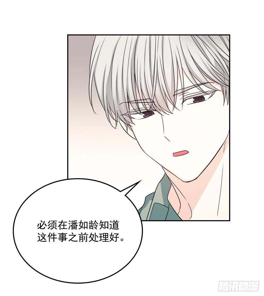 83.我来是因为想你-网络小说的法则-DNCWEBTOONBiz（第12张）
