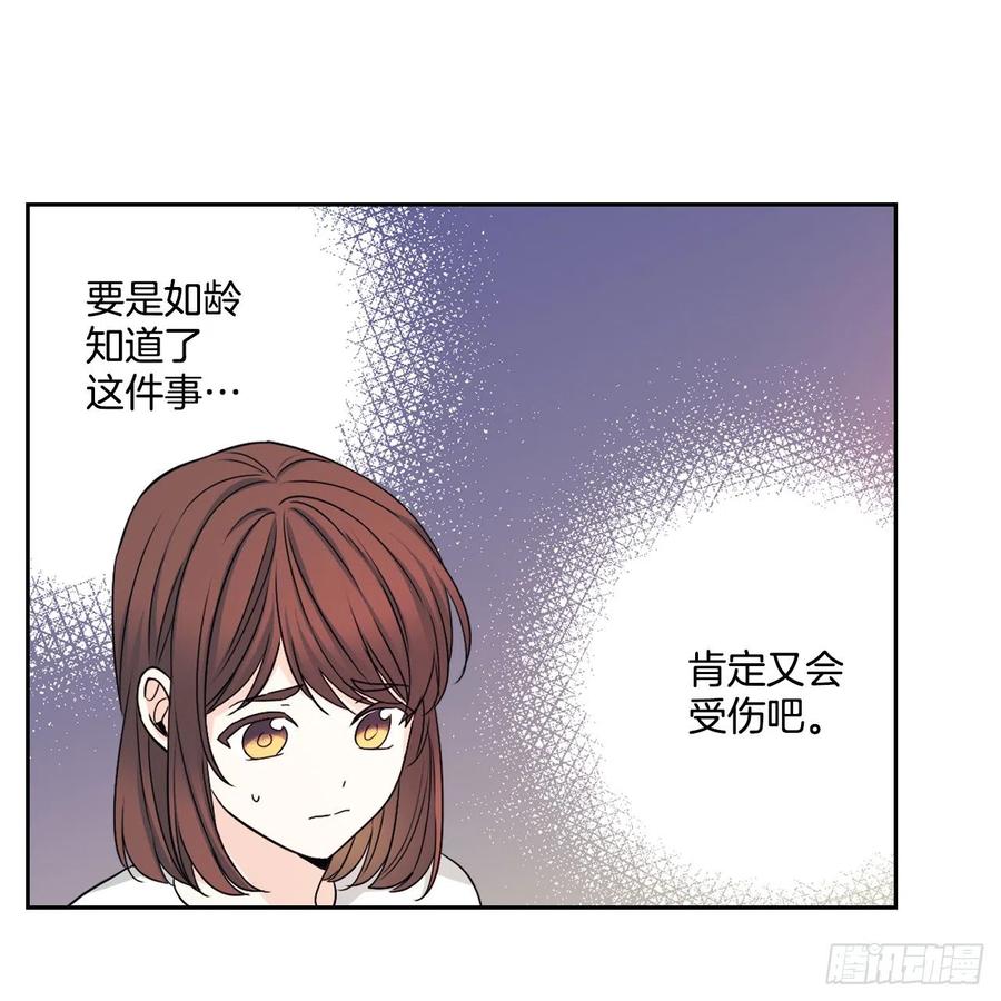 83.我来是因为想你-网络小说的法则-DNCWEBTOONBiz（第9张）