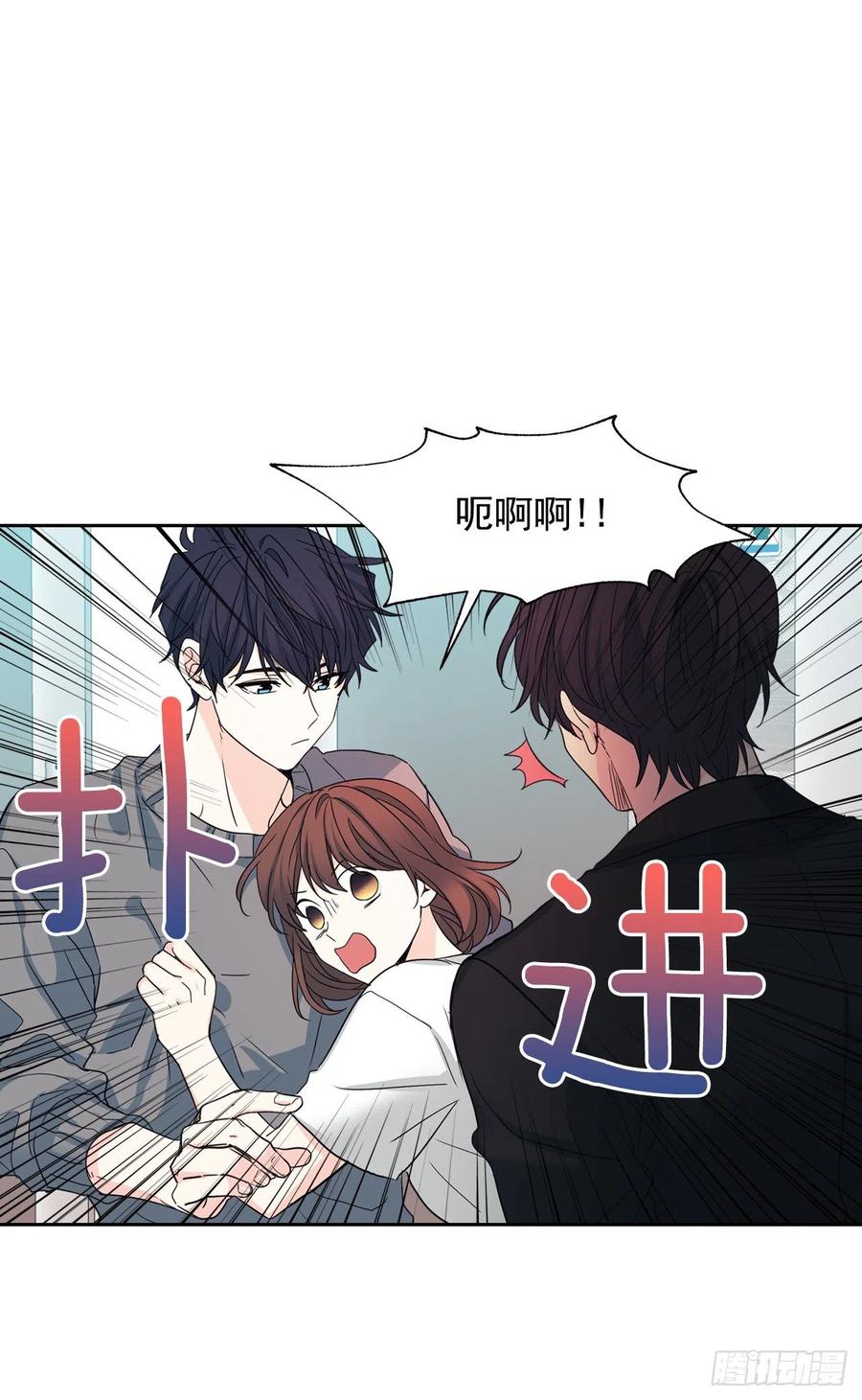 84.奇怪的氛围-网络小说的法则-DNCWEBTOONBiz（第4张）