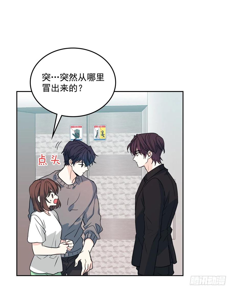 84.奇怪的氛围-网络小说的法则-DNCWEBTOONBiz（第8张）