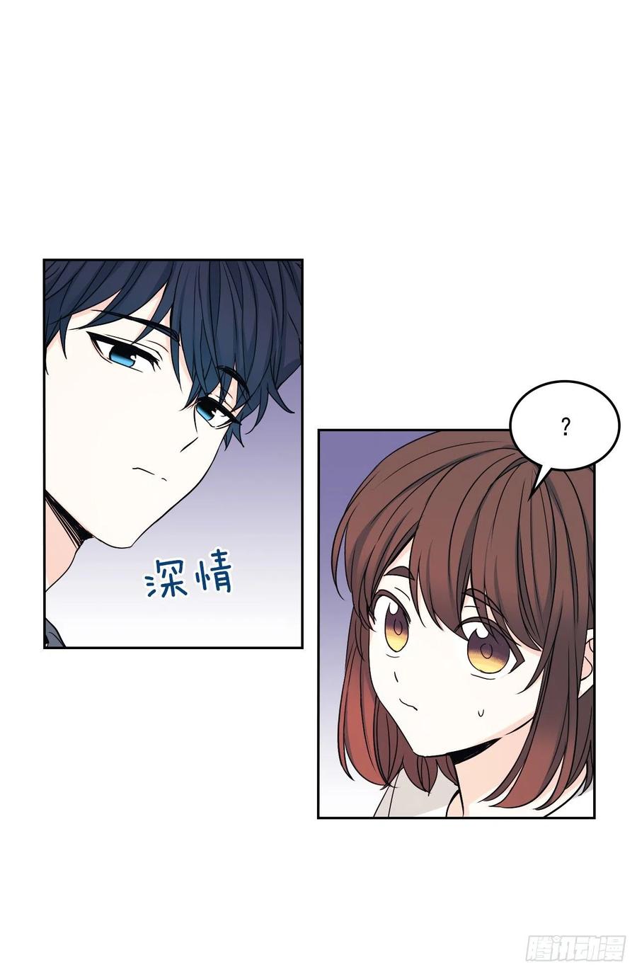84.奇怪的氛围-网络小说的法则-DNCWEBTOONBiz（第12张）