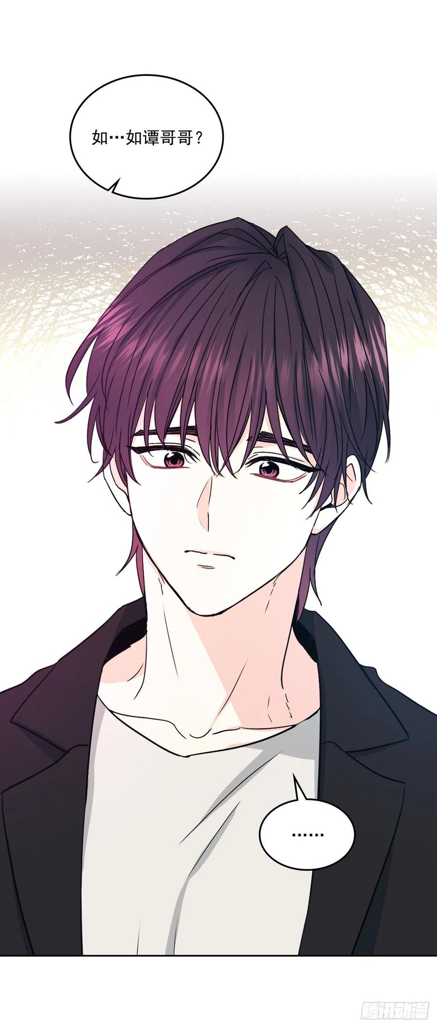 84.奇怪的氛围-网络小说的法则-DNCWEBTOONBiz（第7张）