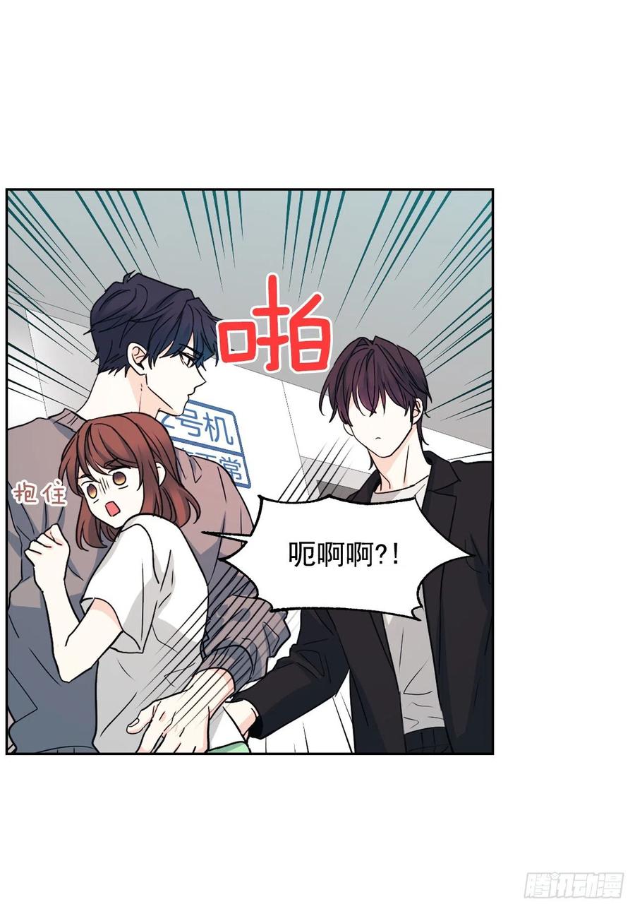 84.奇怪的氛围-网络小说的法则-DNCWEBTOONBiz（第5张）