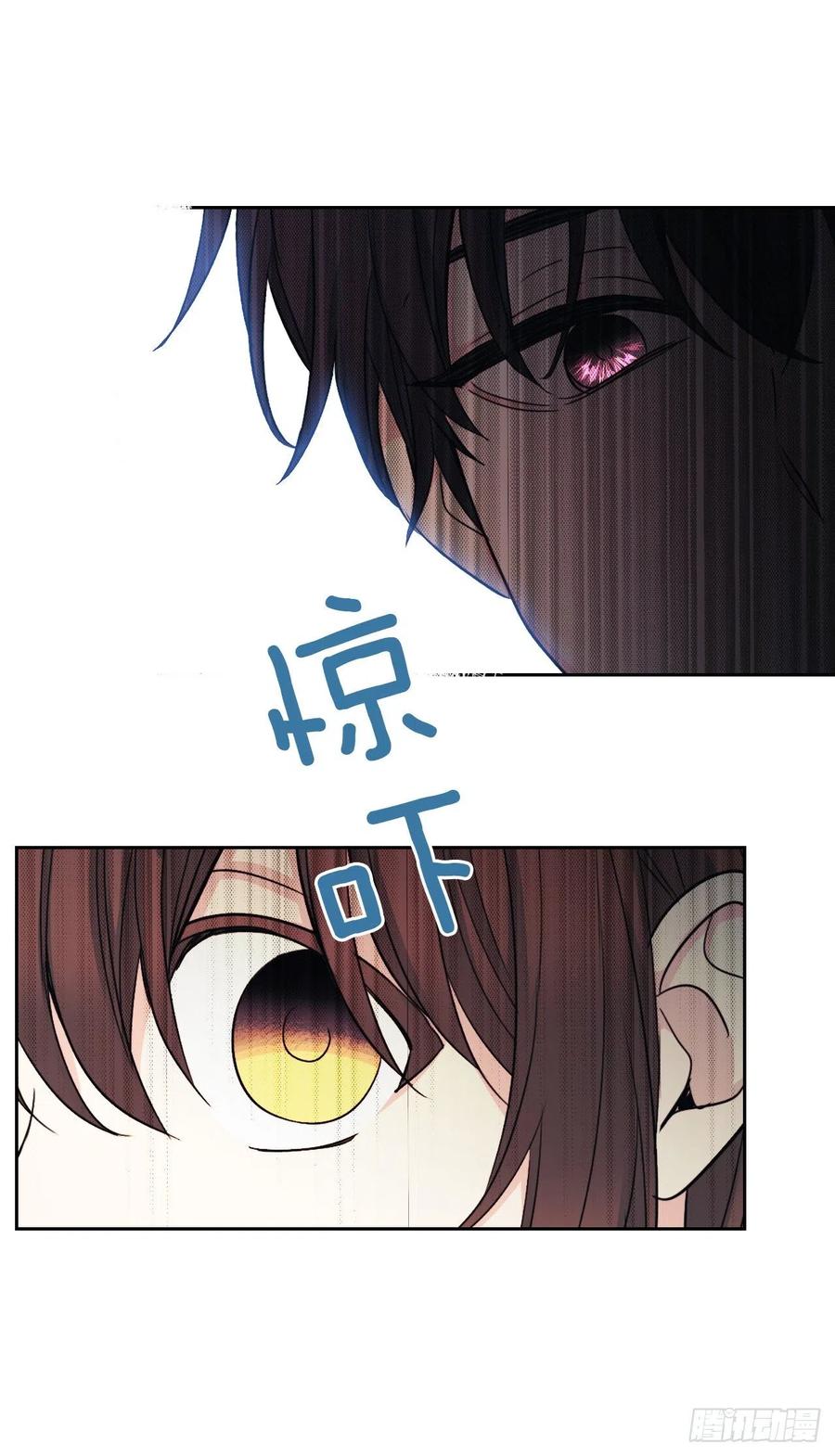 84.奇怪的氛围-网络小说的法则-DNCWEBTOONBiz（第3张）