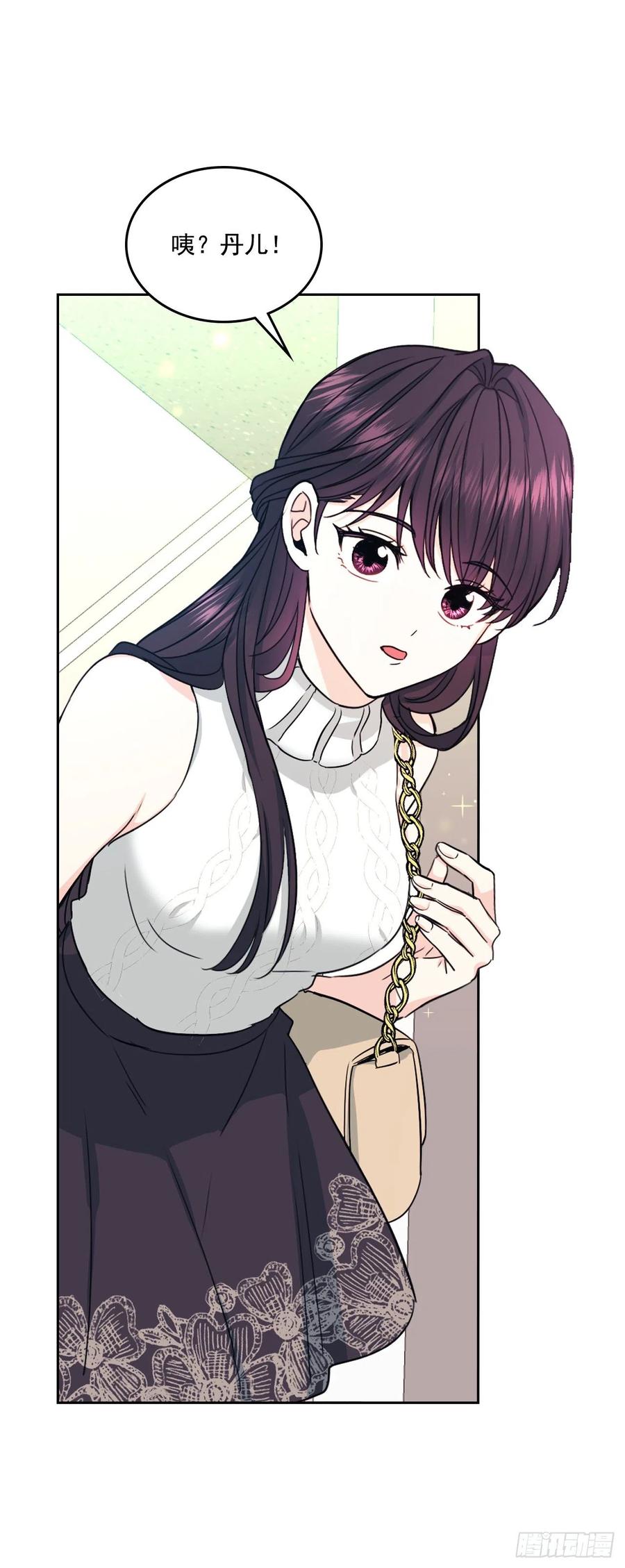 84.奇怪的氛围-网络小说的法则-DNCWEBTOONBiz（第10张）