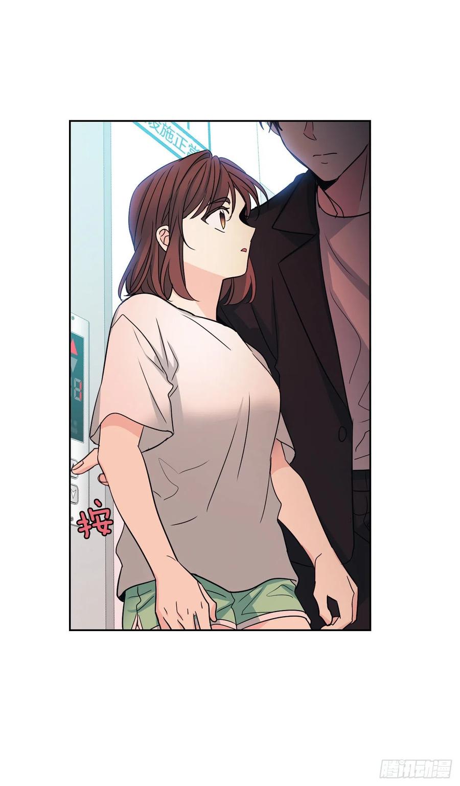 84.奇怪的氛围-网络小说的法则-DNCWEBTOONBiz（第2张）