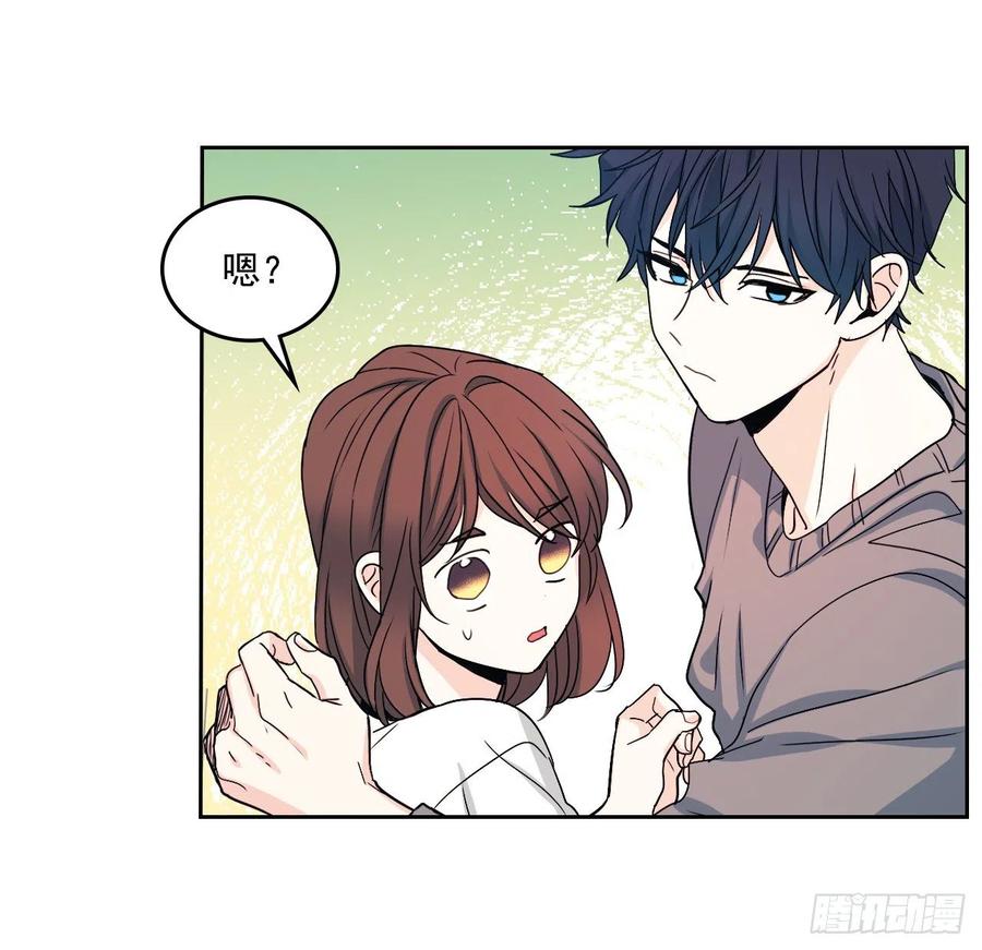 84.奇怪的氛围-网络小说的法则-DNCWEBTOONBiz（第6张）