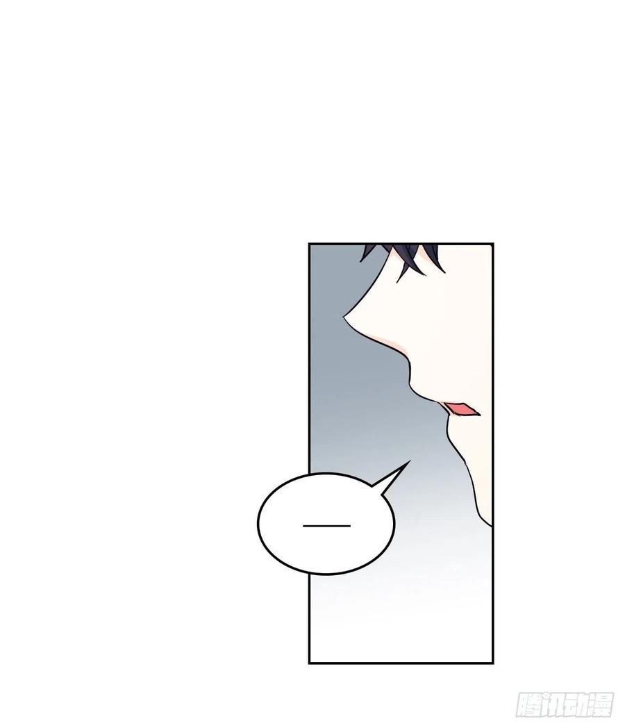 84.奇怪的氛围-网络小说的法则-DNCWEBTOONBiz（第14张）
