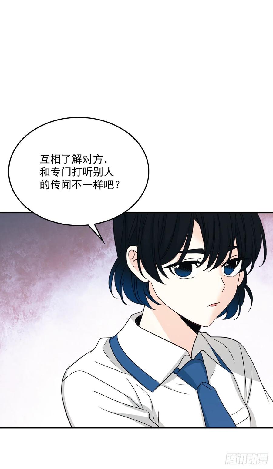 85.学校里的传闻-网络小说的法则-DNCWEBTOONBiz（第5张）