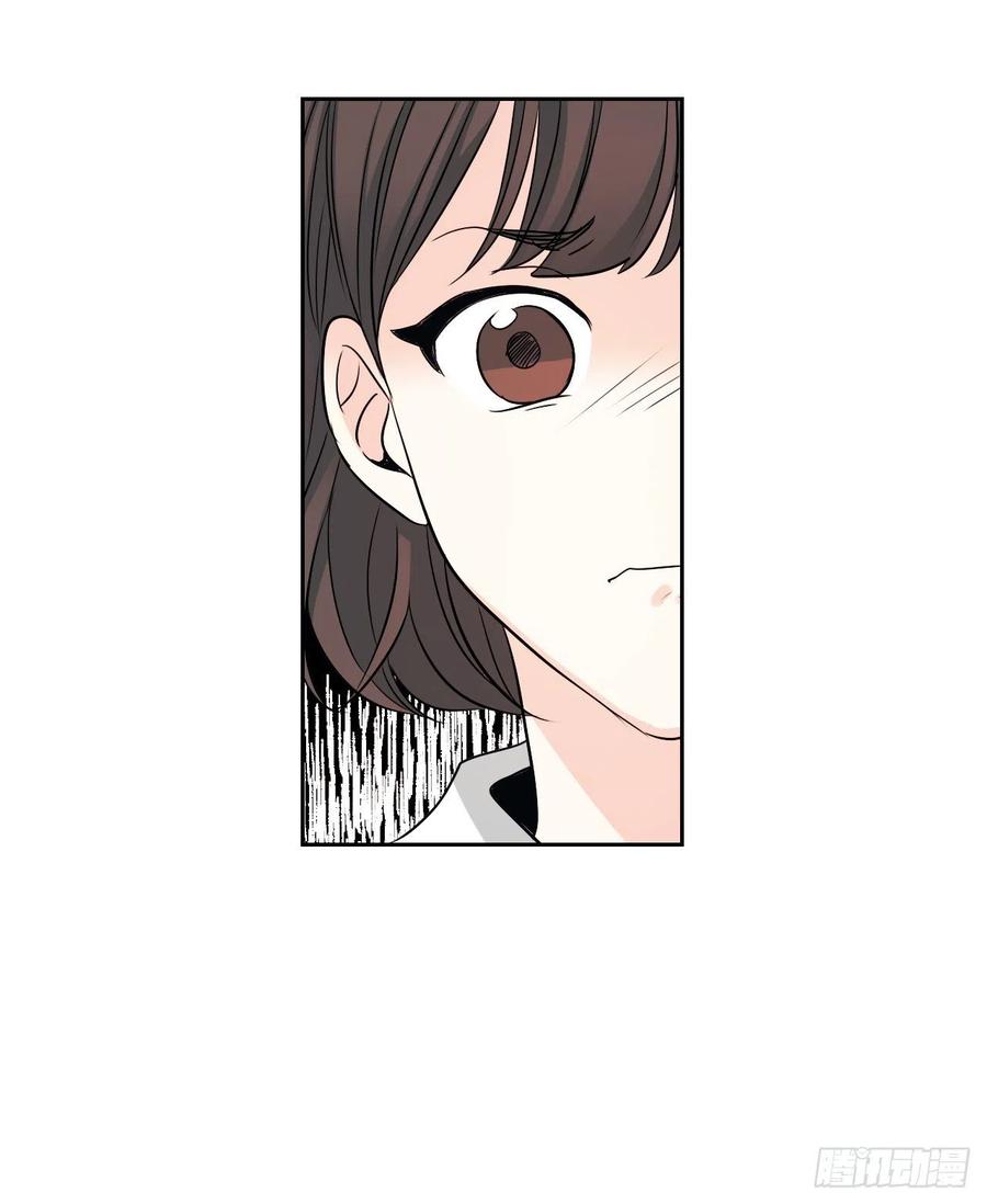 85.学校里的传闻-网络小说的法则-DNCWEBTOONBiz（第6张）