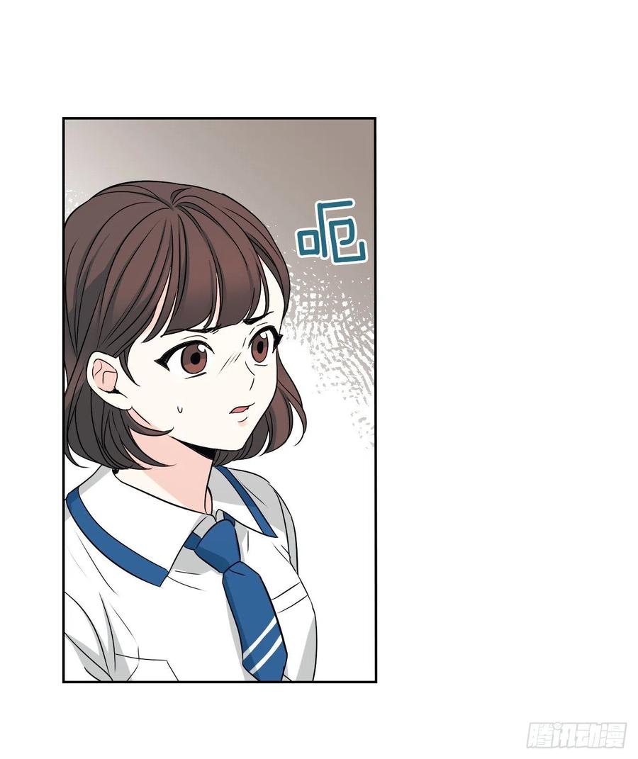 85.学校里的传闻-网络小说的法则-DNCWEBTOONBiz（第3张）