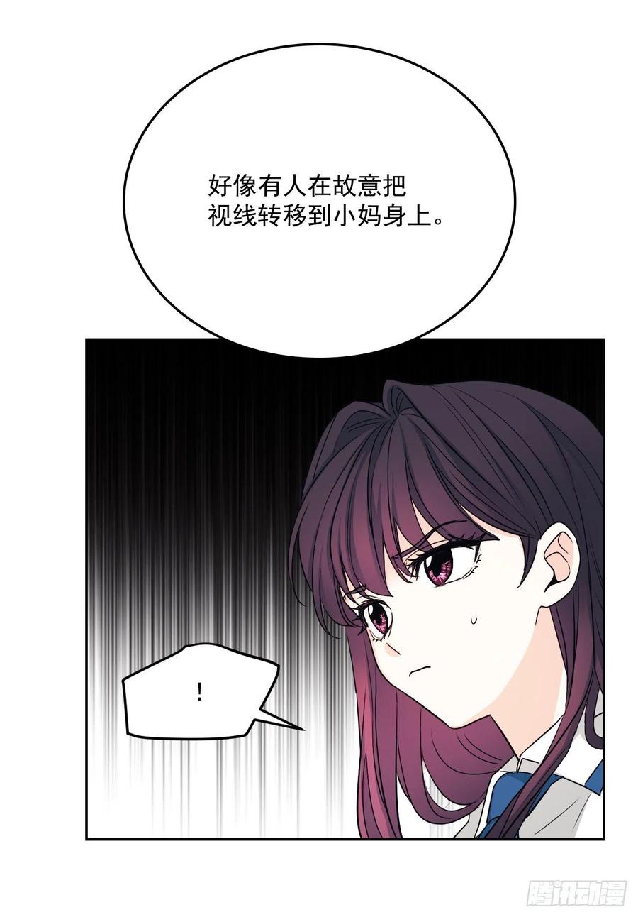 86.探究真相-网络小说的法则-DNCWEBTOONBiz（第27张）