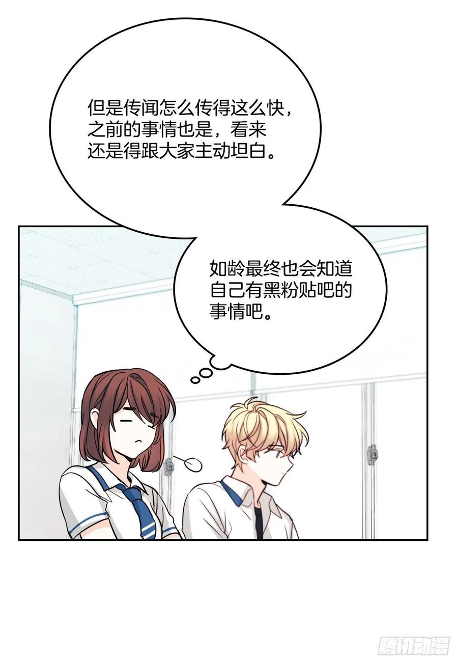 86.探究真相-网络小说的法则-DNCWEBTOONBiz（第15张）