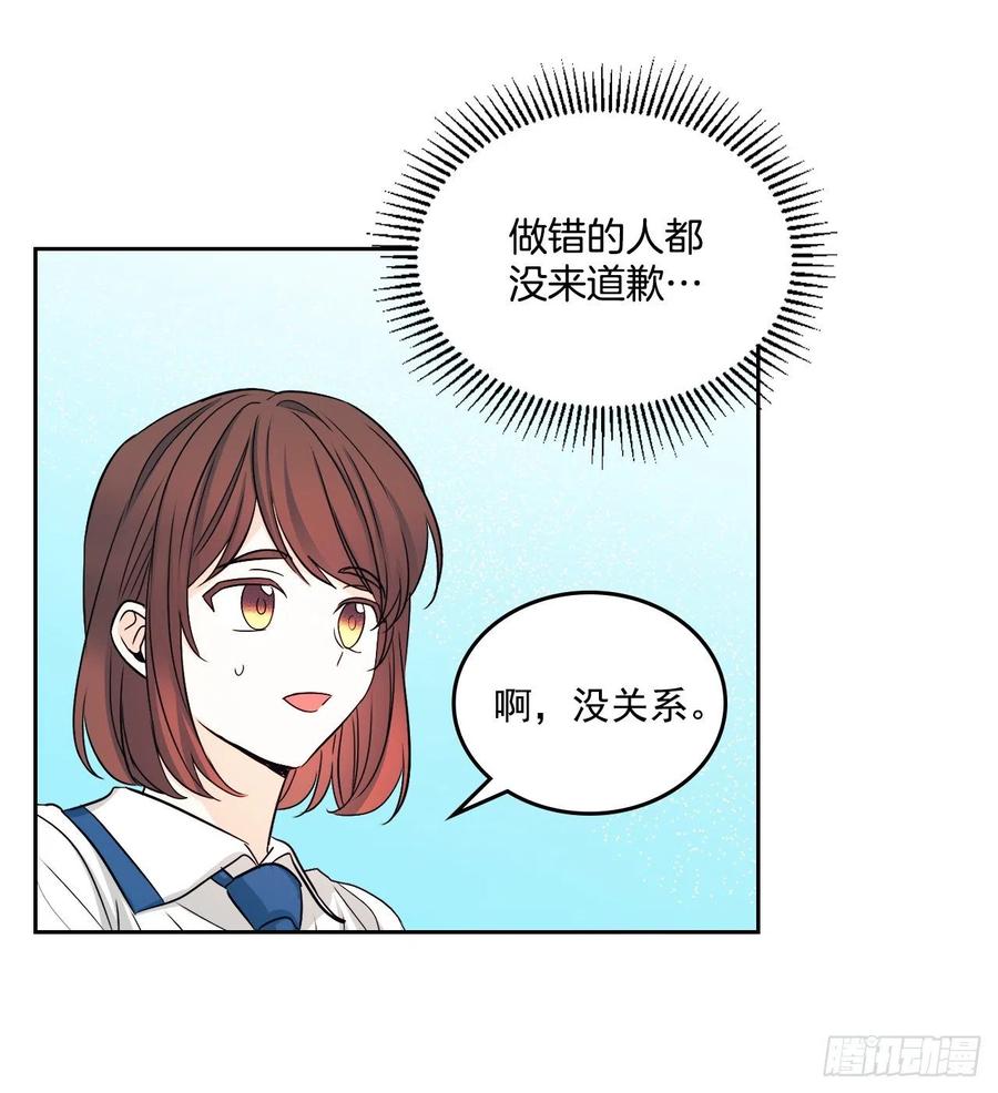 86.探究真相-网络小说的法则-DNCWEBTOONBiz（第10张）