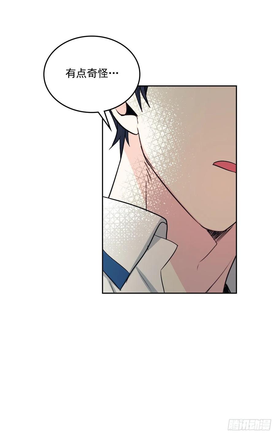 86.探究真相-网络小说的法则-DNCWEBTOONBiz（第22张）