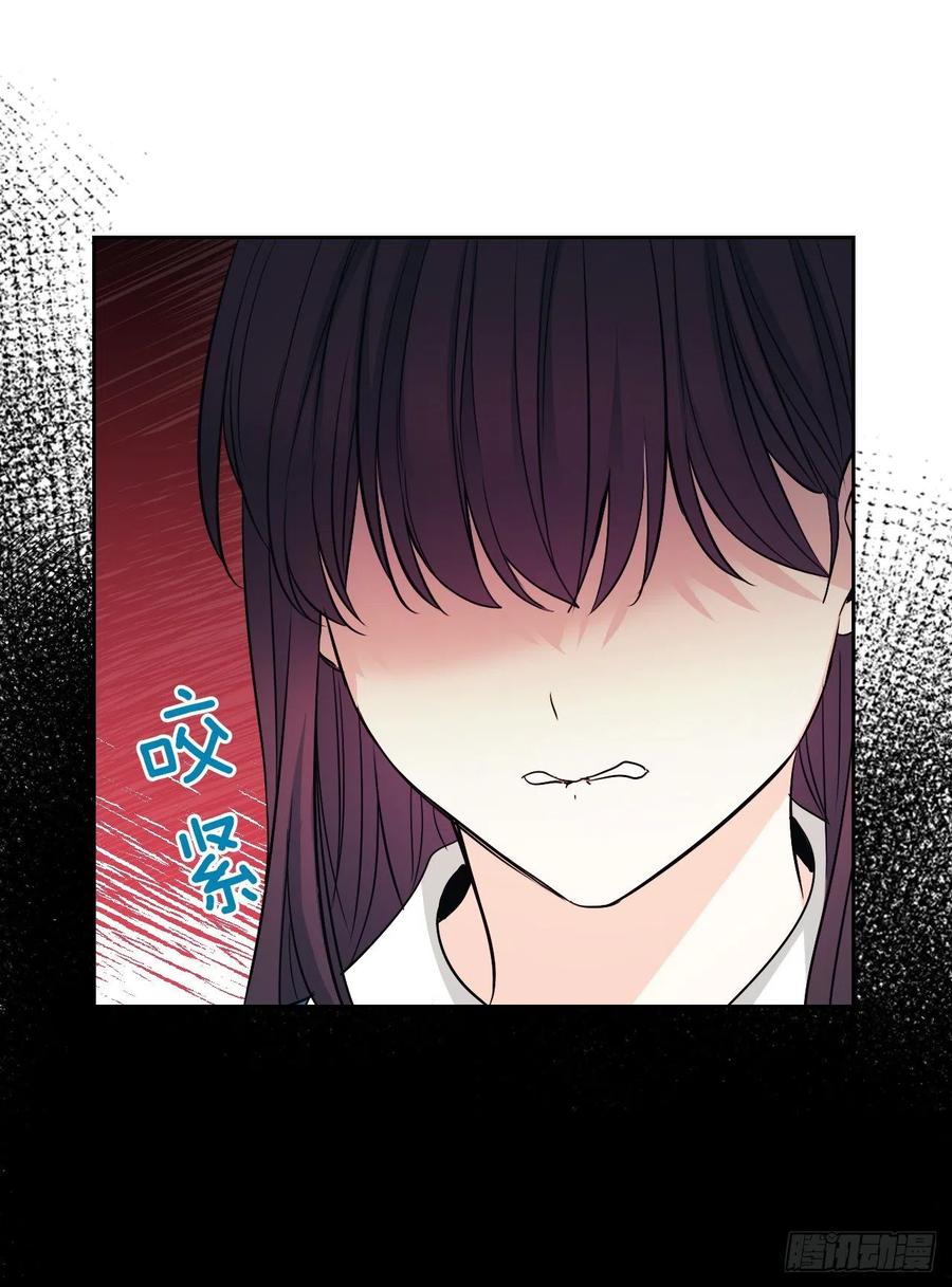 86.探究真相-网络小说的法则-DNCWEBTOONBiz（第30张）