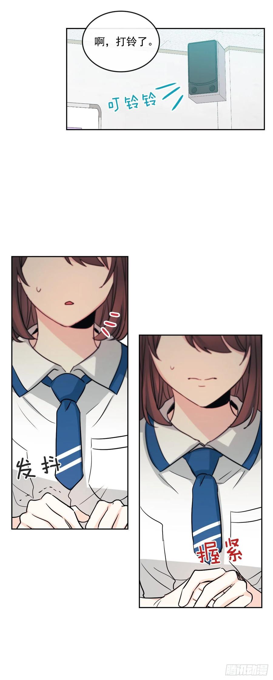 86.探究真相-网络小说的法则-DNCWEBTOONBiz（第11张）