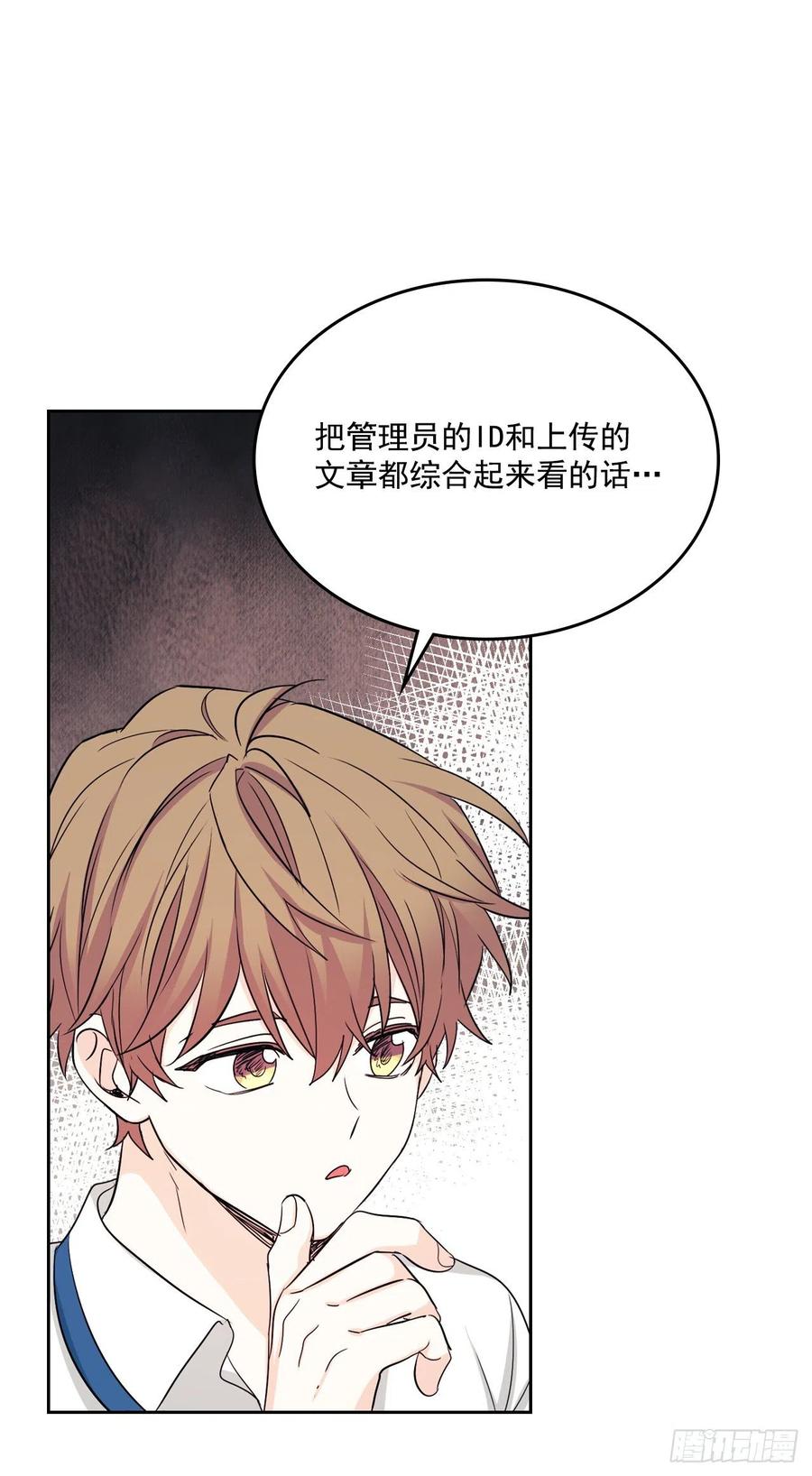 86.探究真相-网络小说的法则-DNCWEBTOONBiz（第26张）