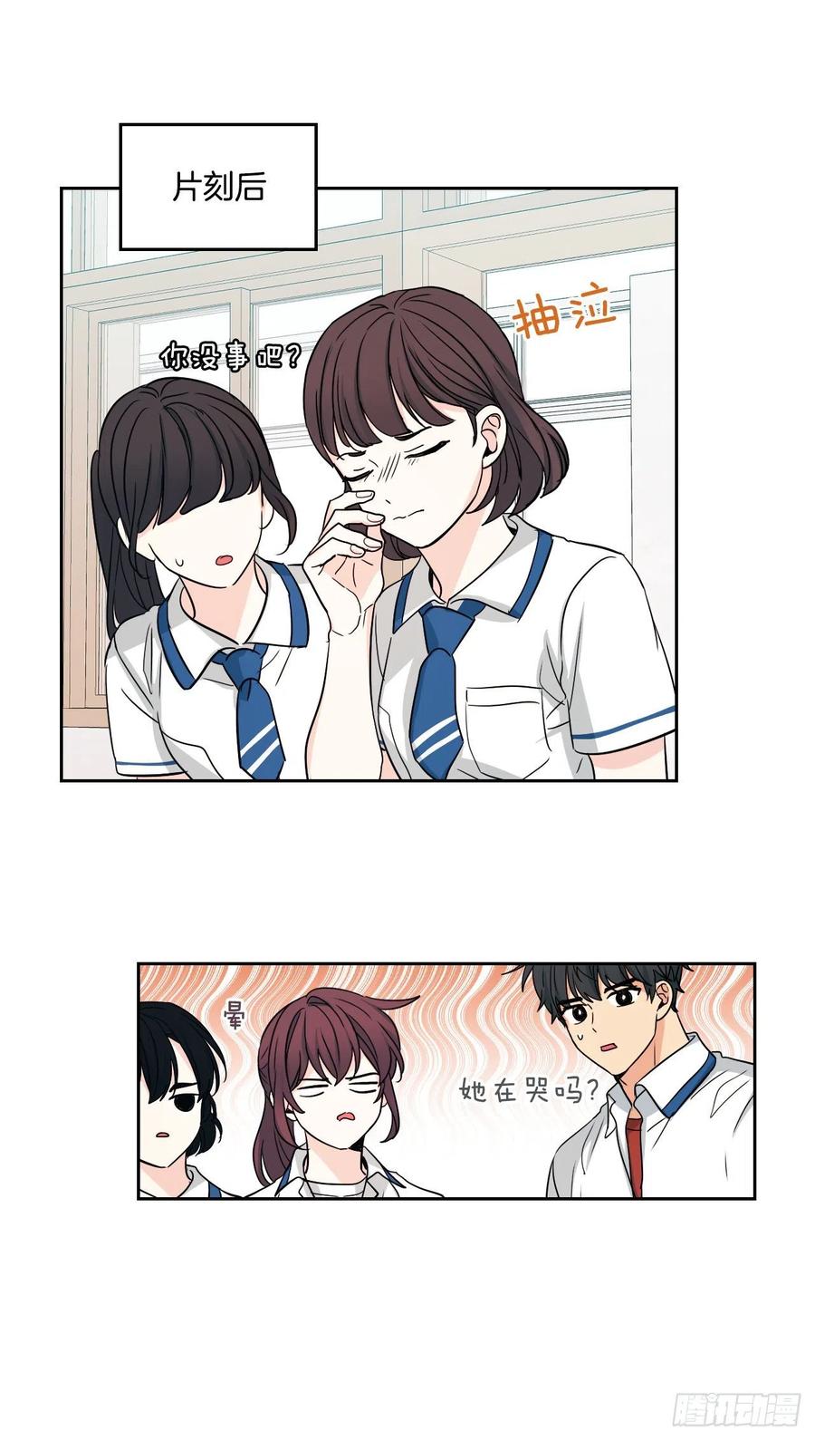 86.探究真相-网络小说的法则-DNCWEBTOONBiz（第4张）