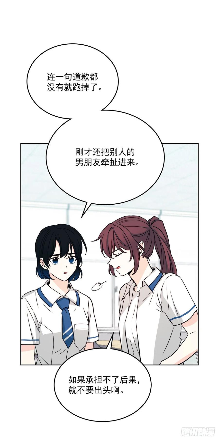 86.探究真相-网络小说的法则-DNCWEBTOONBiz（第2张）