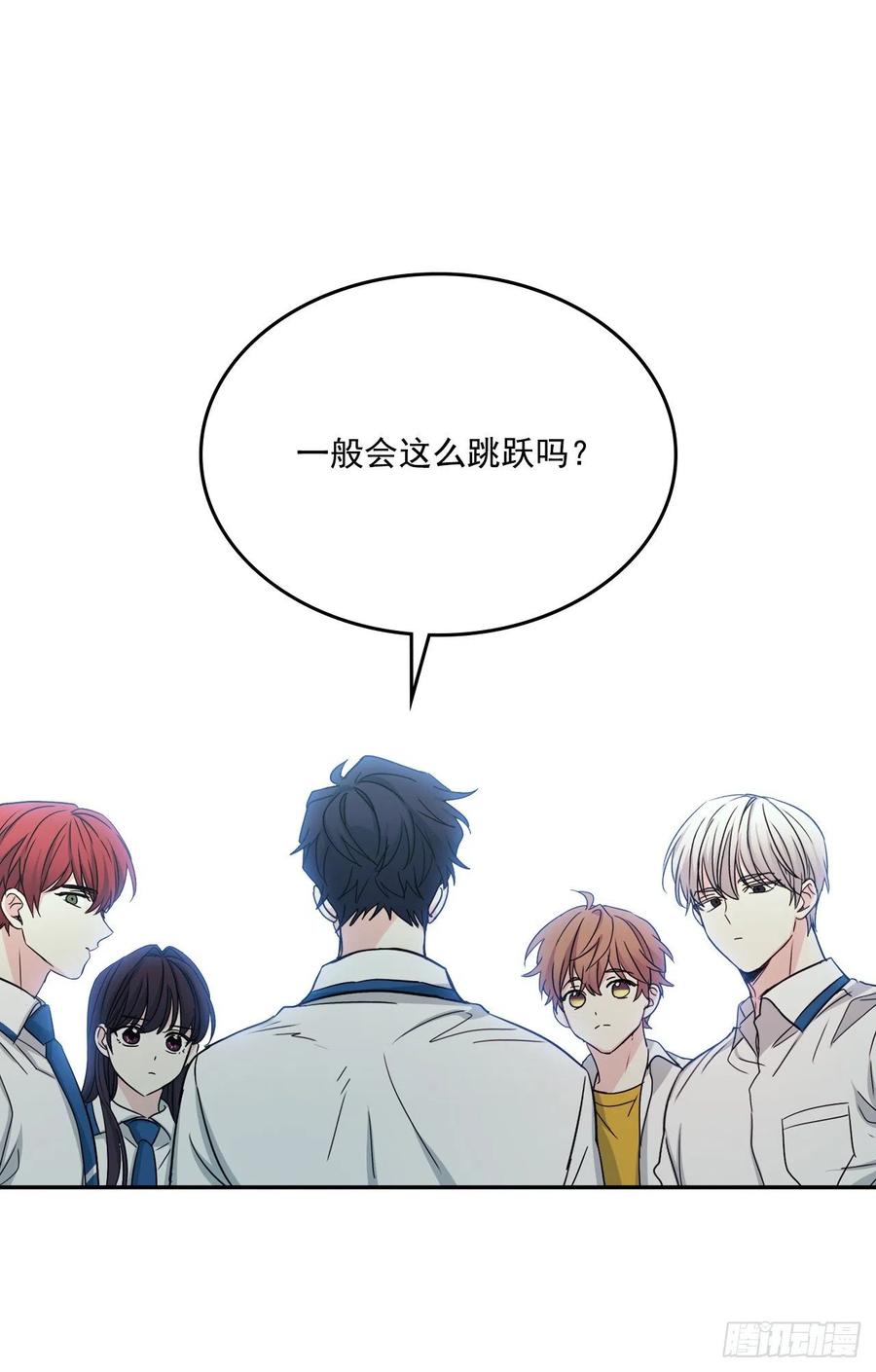 86.探究真相-网络小说的法则-DNCWEBTOONBiz（第23张）