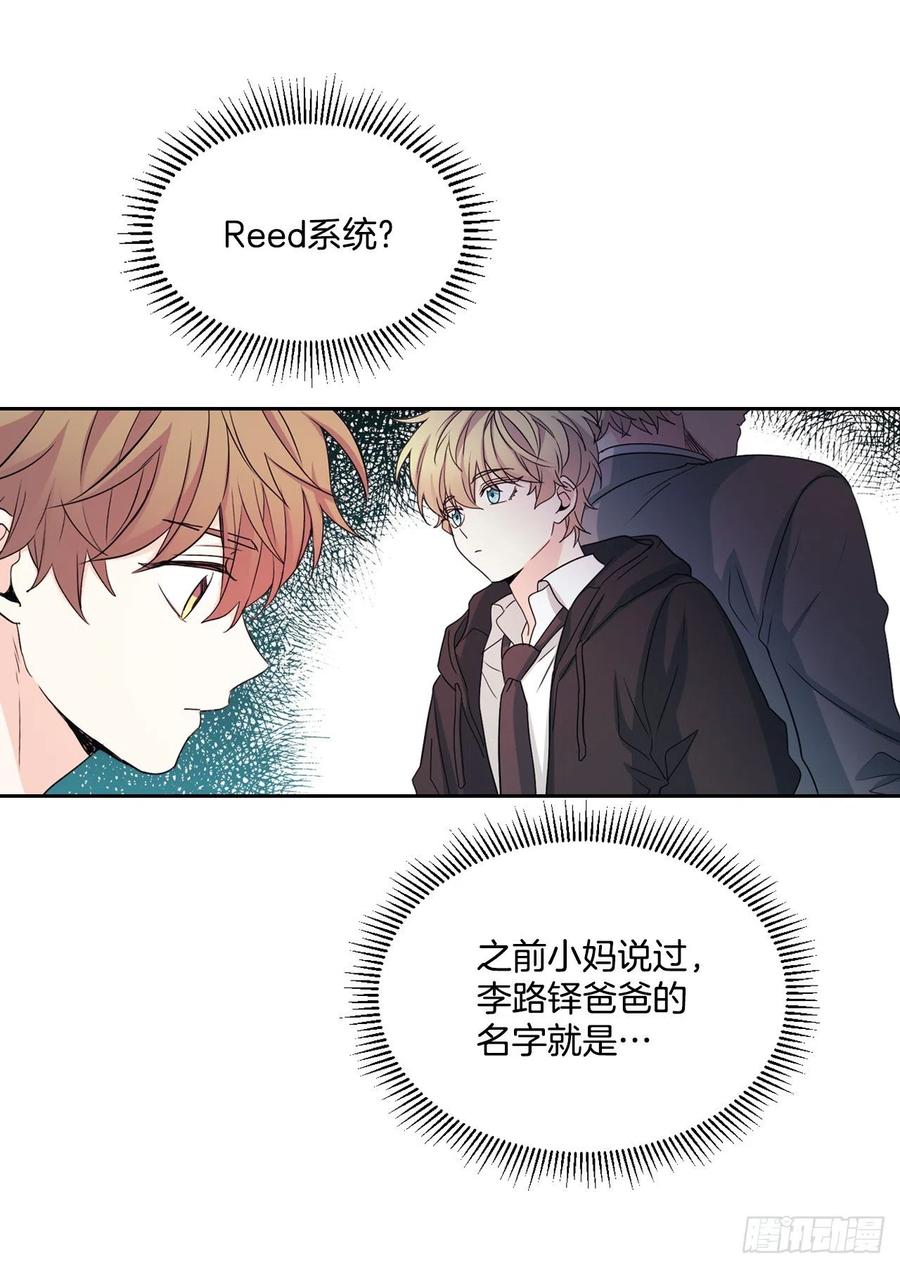 87.意外的线索-网络小说的法则-DNCWEBTOONBiz（第12张）