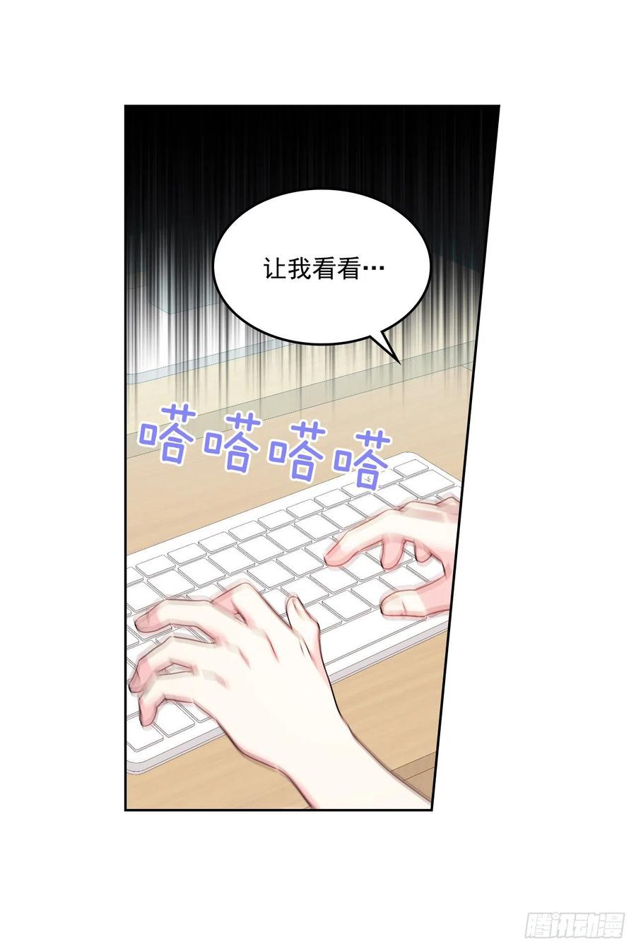 87.意外的线索-网络小说的法则-DNCWEBTOONBiz（第2张）