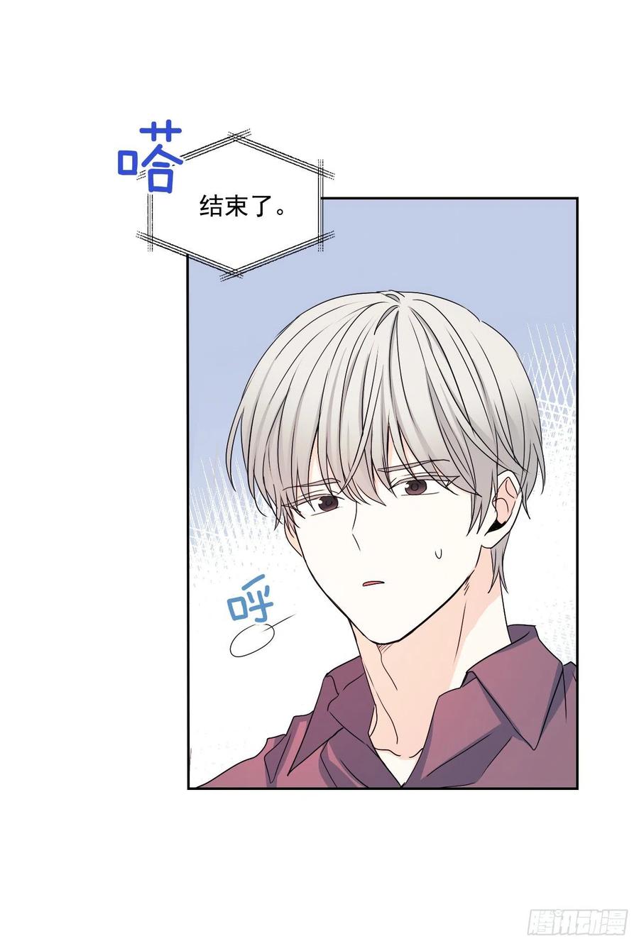 87.意外的线索-网络小说的法则-DNCWEBTOONBiz（第13张）
