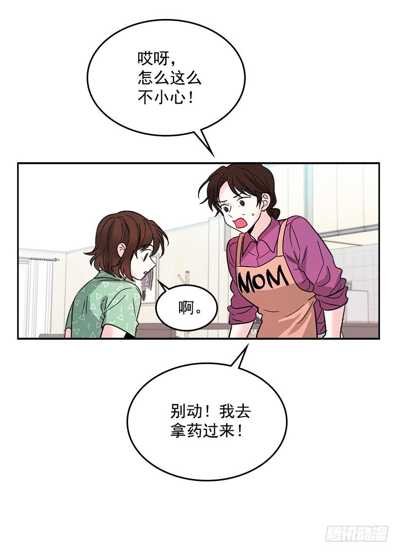 7.网络小说开始-网络小说的法则-DNCWEBTOONBiz（第10张）