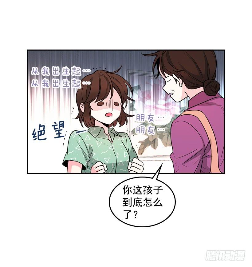 7.网络小说开始-网络小说的法则-DNCWEBTOONBiz（第4张）