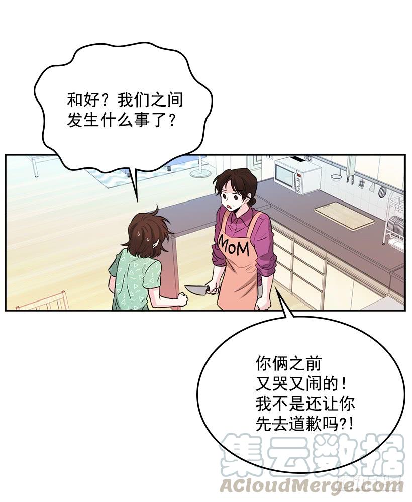 7.网络小说开始-网络小说的法则-DNCWEBTOONBiz（第6张）
